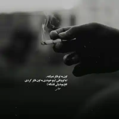 دانلود آهنگ  هنوز برام خاطره سازی