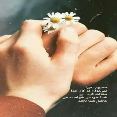 دانلود آهنگ جدید هستی چه بود 320 اصلی دانلود آهنگ هستی چه بود
