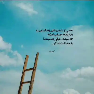 دانلود آهنگ  هی دل نبندید به من من رفتنی ام زود میگیرم از کیسان