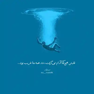 دانلود آهنگ  هی حالا دیدی میتونم با صدای زن