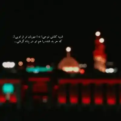 دانلود آهنگ  تو چه در پیمانه کردی که مرا دیوانه دیوانه کردی