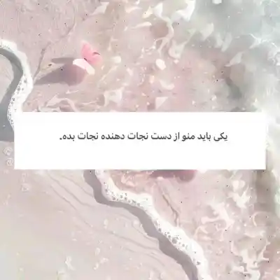 دانلود آهنگ جدید میگم که کاشکی شاه بودم MP3 کیفیت 320 دانلود آهنگ میگم که کاشکی شاه بودم