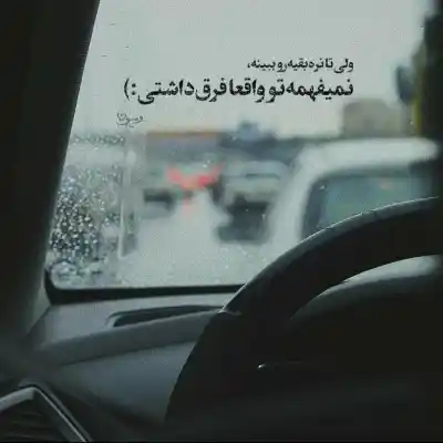 دانلود آهنگ جدید خسته ام مثل جوانی که پس از سربازی بشنود کیفیت بالا mp3 دانلود آهنگ خسته ام مثل جوانی که پس از سربازی بشنود