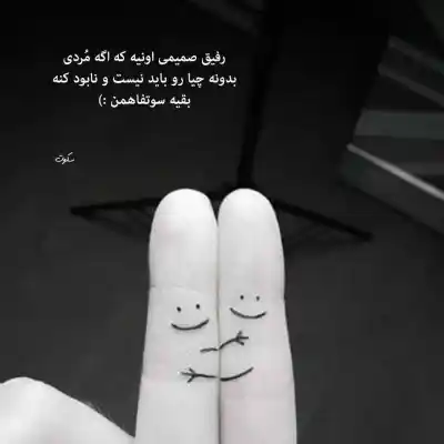 دانلود آهنگ  کی بیشتر از من برات میمیره شاملو