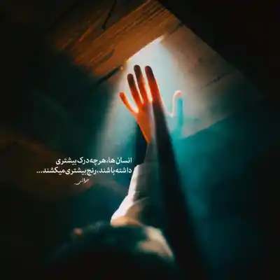 دانلود آهنگ  من سزاوار این همه غم سخت نبودم