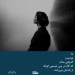 دانلود آهنگ جدید میثم ابراهیمی جون و دلم میره برات کامل اصلی دانلود آهنگ جدید میثم ابراهیمی جون و دلم میره برات کامل اصلی