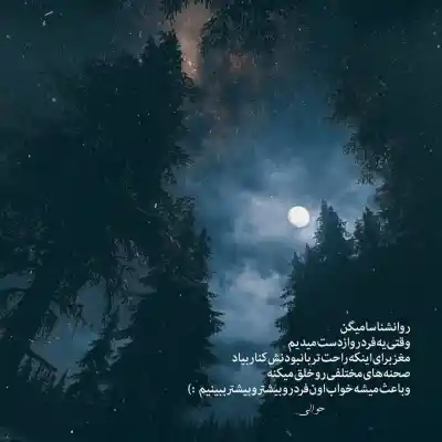دانلود آهنگ  میگذره این روزا تقاصشو میدی یه روز