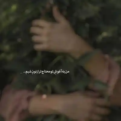دانلود آهنگ  میخوام اسمونو قرمز کنم از امیر تتلو