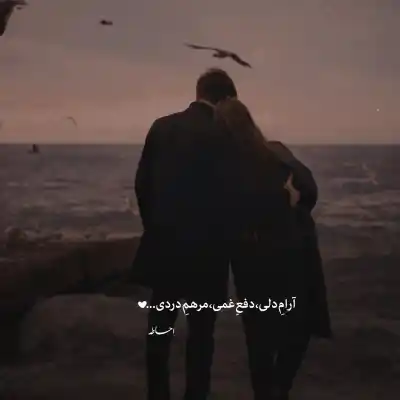 دانلود آهنگ جدید میخوام تن قشنگتو تو بغلم بگیرم کیفیت ناب mp3 دانلود آهنگ میخوام تن قشنگتو تو بغلم بگیرم