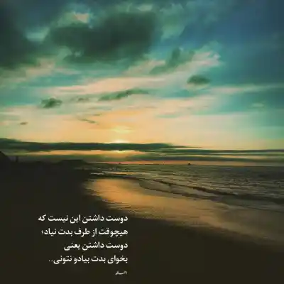 دانلود آهنگ  مهره مار داری تو دلبری اینستا