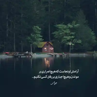 دانلود آهنگ جدید محسن چاوشی دوستی ساده ما غیر معمولی شد کیفیت بالا mp3 دانلود آهنگ دوستی ساده ما غیر معمولی شد