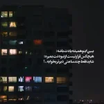 دانلود آهنگ جدید مرتضی اشرفی مو مشکی جان کیفیت عالی دانلود آهنگ جدید مرتضی اشرفی مو مشکی جان کیفیت عالی