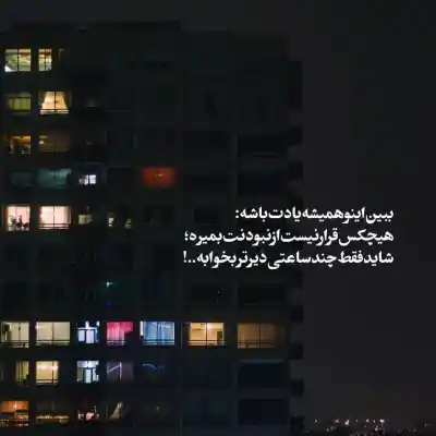 دانلود آهنگ جدید مرتضی اشرفی مو مشکی جان کیفیت عالی دانلود آهنگ مو مشکی جان