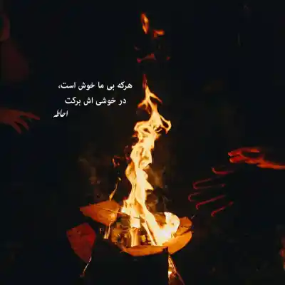 دانلود آهنگ  نفس از مهدی تفکری