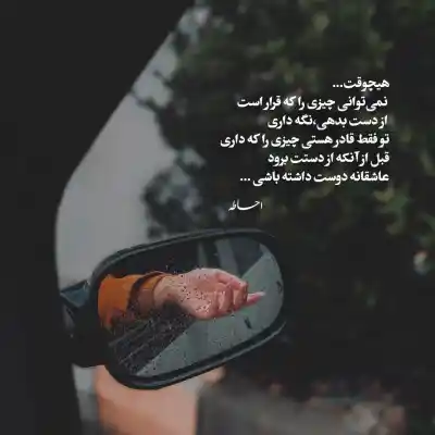 دانلود آهنگ  نگم برات محمد مولایی