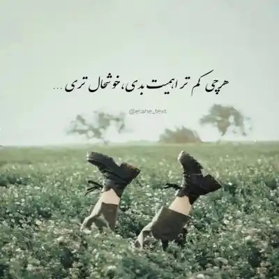 دانلود آهنگ  رقم تو نمیشم خانم تو نمیشم