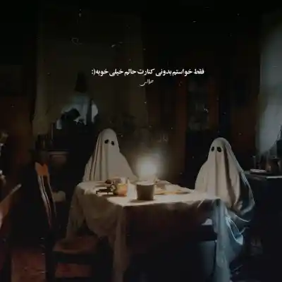 دانلود آهنگ  سلیقمی تو صد سال دیگه