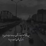 دانلود آهنگ جدید سامان جلیلی وای دلم کیفیت ناب mp3