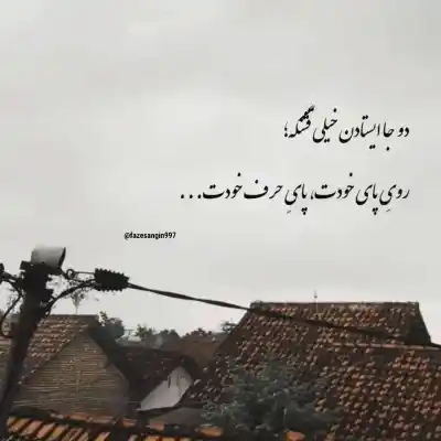 دانلود آهنگ  شدم عاشق سادگیات یه مدلی شدم تازگیا از کیارش و آرن