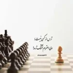 دانلود آهنگ جدید سیاوش قمیشی چشم تو همرنگ یه باغه کیفیت عالی دانلود آهنگ جدید سیاوش قمیشی چشم تو همرنگ یه باغه کیفیت عالی