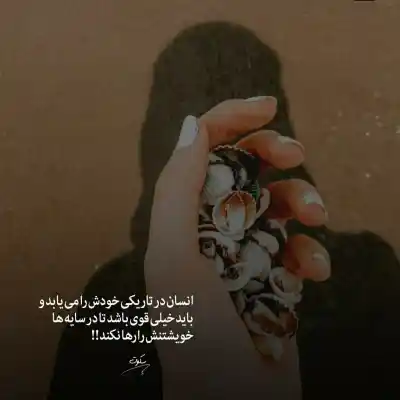 دانلود آهنگ جدید تک تک ثانیه های بی تو برام تاوانه 320 اصلی دانلود آهنگ تک تک ثانیه های بی تو برام تاوانه