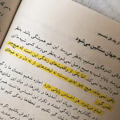 دانلود آهنگ  تو منو داری یعنی خیالت تخت