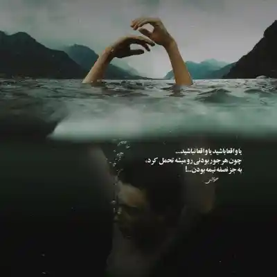 دانلود آهنگ جدید یوسف زمانی بیا این دل واسه تو هرجا میخوای وردا برو کیفیت ناب mp3 دانلود آهنگ بیا این دل واسه تو هرجا میخوای وردا برو