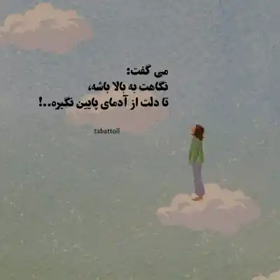 دانلود آهنگ  از تو دلگیرم که نیستی کنارم شادمهر