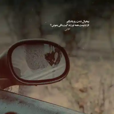 دانلود آهنگ  خوشحالم از اینکه خدا تورو داده به من