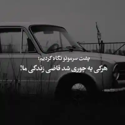 دانلود آهنگ جدید منم شکار شکارم کن سپس ببوس و بچرخانم محسن چاوشی کیفیت ناب mp3 دانلود آهنگ منم شکار شکارم کن سپس ببوس و بچرخانم محسن چاوشی