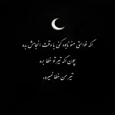 دانلود آهنگ  سلام آقا که الان روبروتونم حسین خلجی