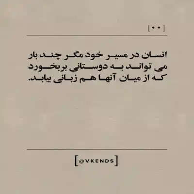 دانلود آهنگ جدید تو که چشمات طبیب درده من نیست کیفیت عالی دانلود آهنگ تو که چشمات طبیب درده من نیست