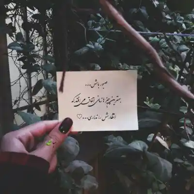 دانلود آهنگ جدید یه چیزی میگم بهت شاید بخندی بهم 320 اصلی دانلود آهنگ یه چیزی میگم بهت شاید بخندی بهم