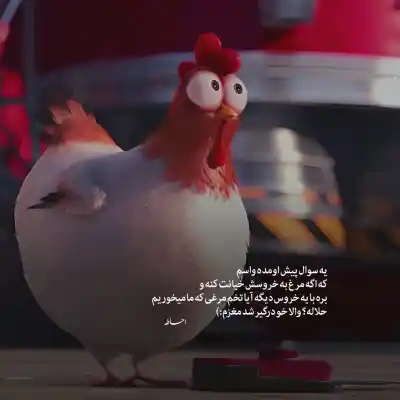 دانلود آهنگ  33 از اپیکور و حصین سی و سه