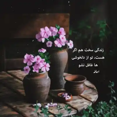 دانلود آهنگ  عروسی از حسن شماعی زاده