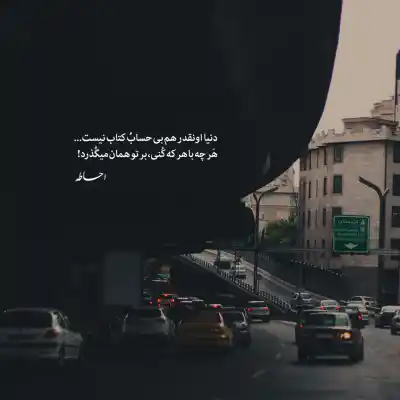 دانلود آهنگ جدید بابا از معین کیفیت ناب mp3 دانلود آهنگ بابا از معین