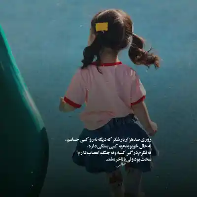 دانلود آهنگ جدید به این عشقا نی اعتباری ولی ما باهم اینده داریم کیفیت عالی دانلود آهنگ به این عشقا نی اعتباری ولی ما باهم اینده داریم