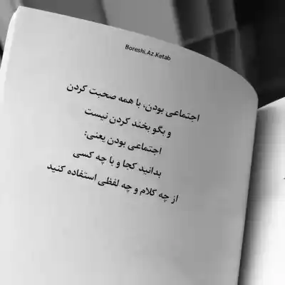 دانلود آهنگ  به جای تو مرتضی پاشایی هوش مصنوعی