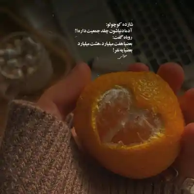 دانلود آهنگ جدید بدادم برس که داغون قلبم MP3 کیفیت 320 دانلود آهنگ بدادم برس که داغون قلبم