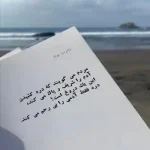 دانلود آهنگ جدید بهنام بانی جون من جون تو آخ به قربون تو MP3 کیفیت 320 دانلود آهنگ جدید بهنام بانی جون من جون تو آخ به قربون تو MP3 کیفیت 320