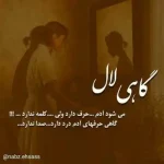 دانلود آهنگ جدید بهنام بانی دلتنگم کامل اصلی دانلود آهنگ جدید بهنام بانی دلتنگم کامل اصلی