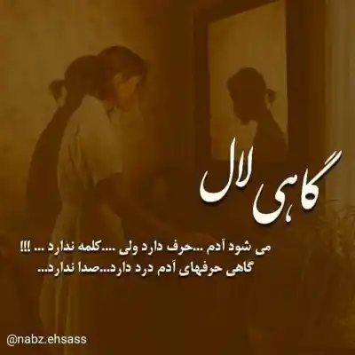 دانلود آهنگ  دلتنگم