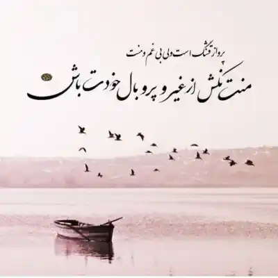دانلود آهنگ جدید بغض تو مهدی یراحی MP3 کیفیت 320 دانلود آهنگ بغض تو مهدی یراحی