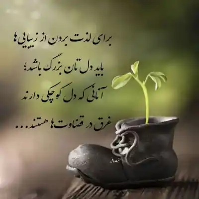 دانلود آهنگ  بو خشو از لرازیس بند