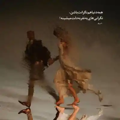 دانلود آهنگ  برو مرسی از امیر تتلو