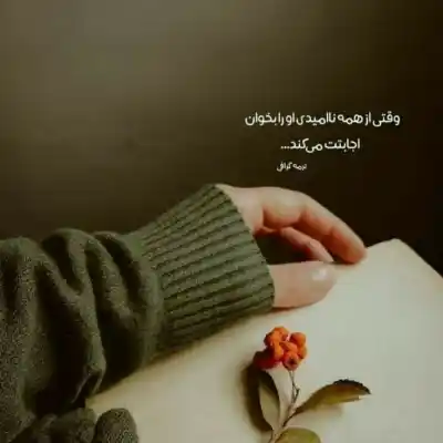 دانلود آهنگ جدید بوی موهات زیر بارون از ستار کیفیت ناب mp3 دانلود آهنگ بوی موهات زیر بارون از ستار
