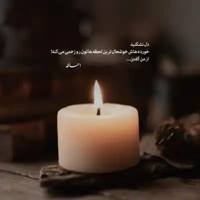 دانلود آهنگ  چرا نمیرقصی ویگن