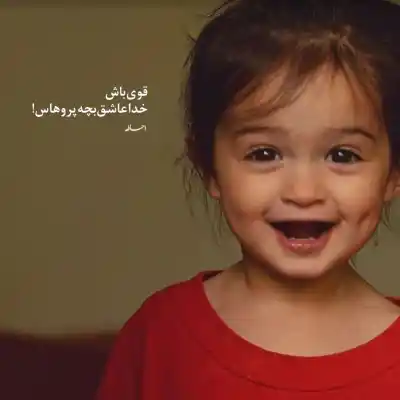 دانلود آهنگ  چشای تو زنگاریه به رنگ میناکاریه راشید