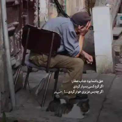 دانلود آهنگ  چشماتو وا کن و ببین ببین که بابا اومده معین