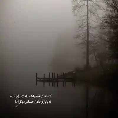دانلود آهنگ  چشمای تو افسانه نیست مجید رکنی